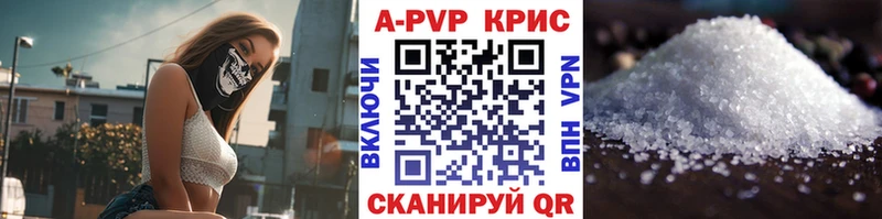 Alpha-PVP мука  магазин продажи   Сызрань 