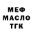 A PVP кристаллы Alex Drkch