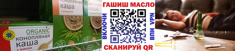 Cannafood марихуана  наркошоп  Сызрань 