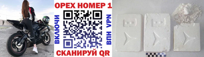 Кокаин 99%  дарнет шоп  Сызрань 