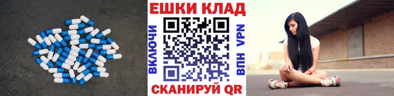 наркотики  Сызрань  это формула  Экстази ешки 
