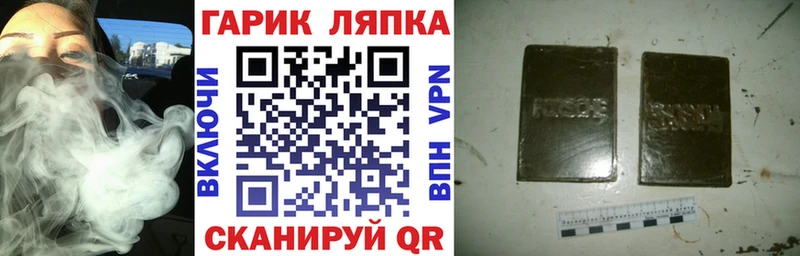 мега рабочий сайт  Сызрань  ГАШИШ индика сатива 