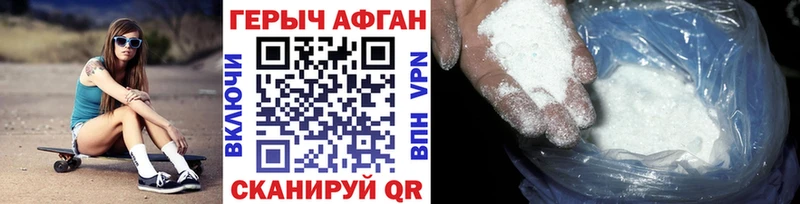 ГЕРОИН хмурый  закладка  Сызрань 