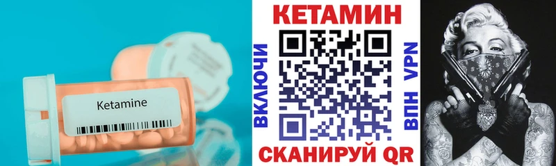 купить  сайты  Сызрань  Кетамин ketamine 