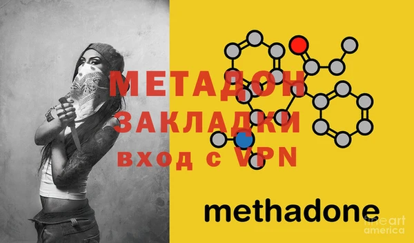 меф Богородицк