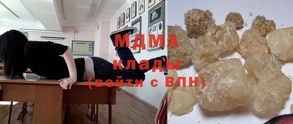 прущие крисы Богданович