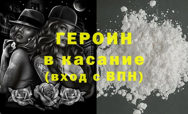 меф Богородицк
