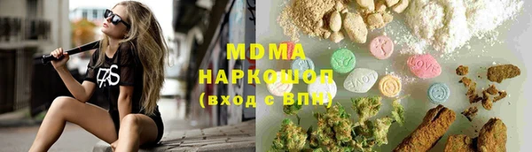 прущие крисы Богданович
