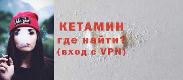 сатива Богородск