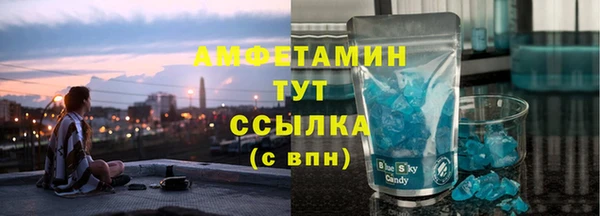 меф Богородицк