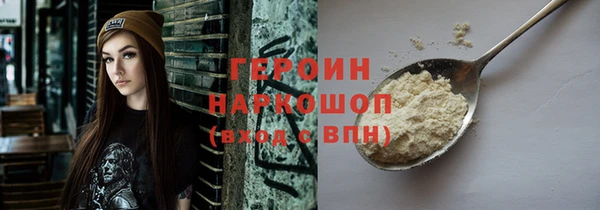 меф Богородицк
