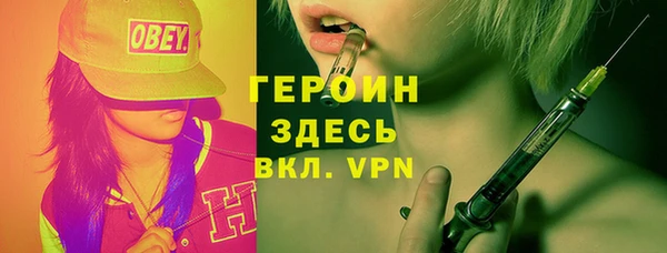 меф Богородицк
