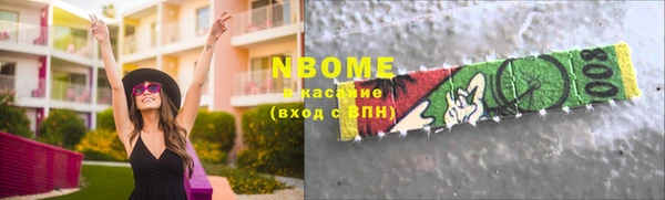 меф Богородицк