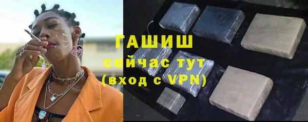 сатива Богородск