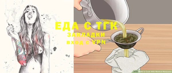 прущие крисы Богданович