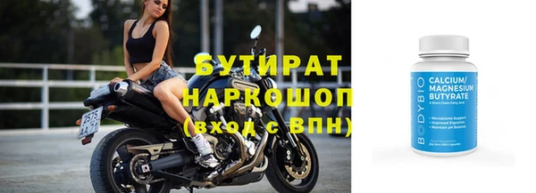 прущие крисы Богданович