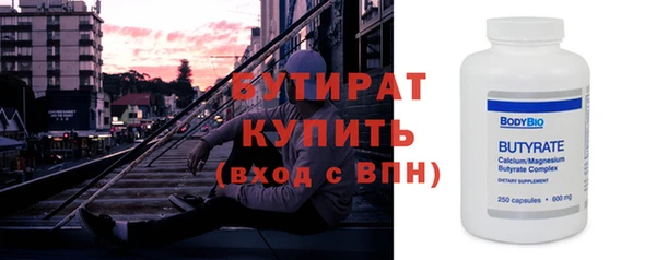 прущие крисы Богданович