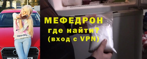 меф Богородицк