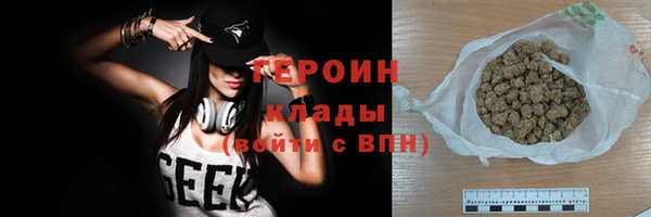 меф Богородицк