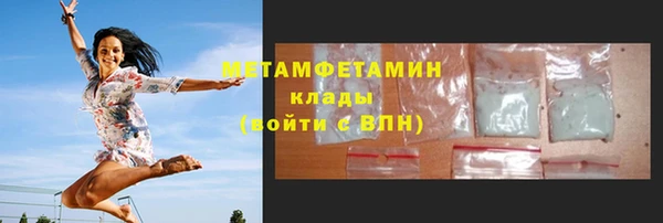 меф Богородицк