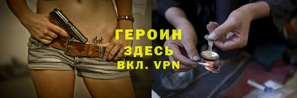меф Богородицк