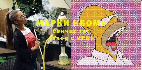 прущие крисы Богданович