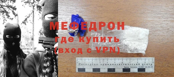сатива Богородск