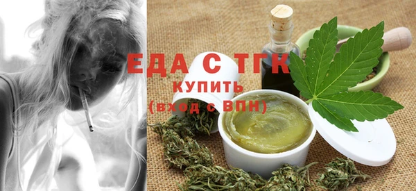 сатива Богородск