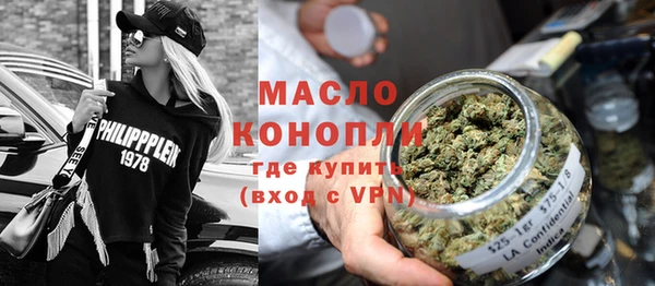 сатива Богородск