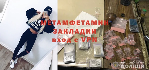 сатива Богородск