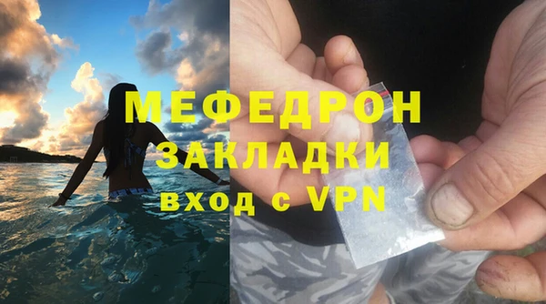 сатива Богородск