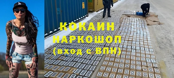 сатива Богородск