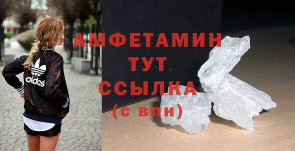 сатива Богородск