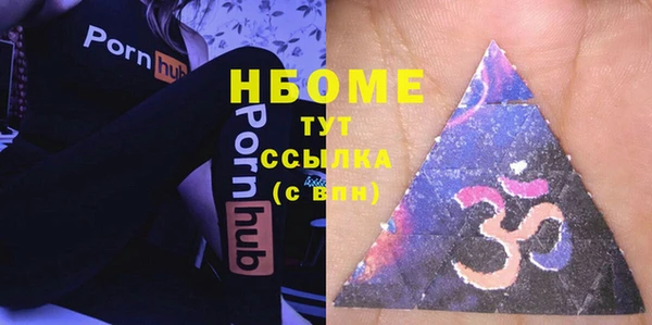 сатива Богородск