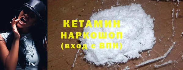меф Богородицк