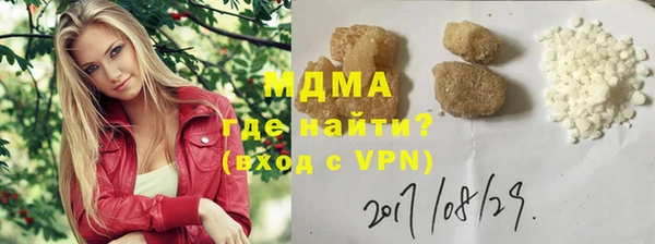 меф Богородицк