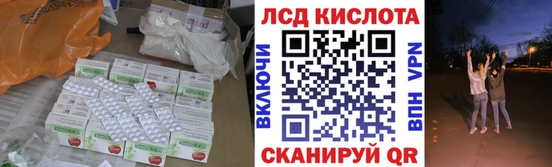 цены наркотик Сызрань ЛСД экстази ecstasy