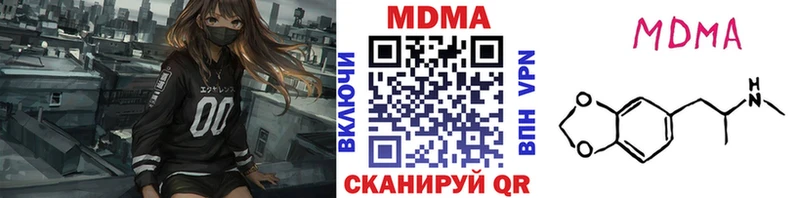 MDMA Molly Сызрань