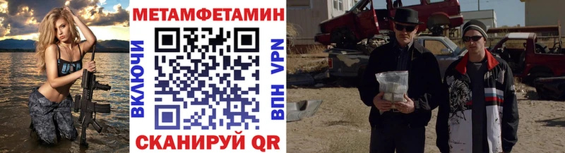МЕТАМФЕТАМИН пудра  это клад  Сызрань 