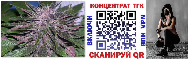 где можно купить   гидра ссылка  ТГК вейп  Сызрань 
